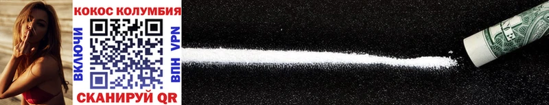 Продажа наркотиков Лабинск МАРИХУАНА  Меф  Cocaine  A-PVP  Метадон  ГАШ 
