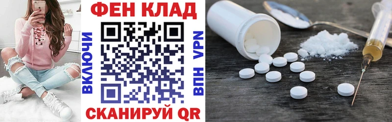 купить  цена  Лабинск  АМФЕТАМИН 97% 