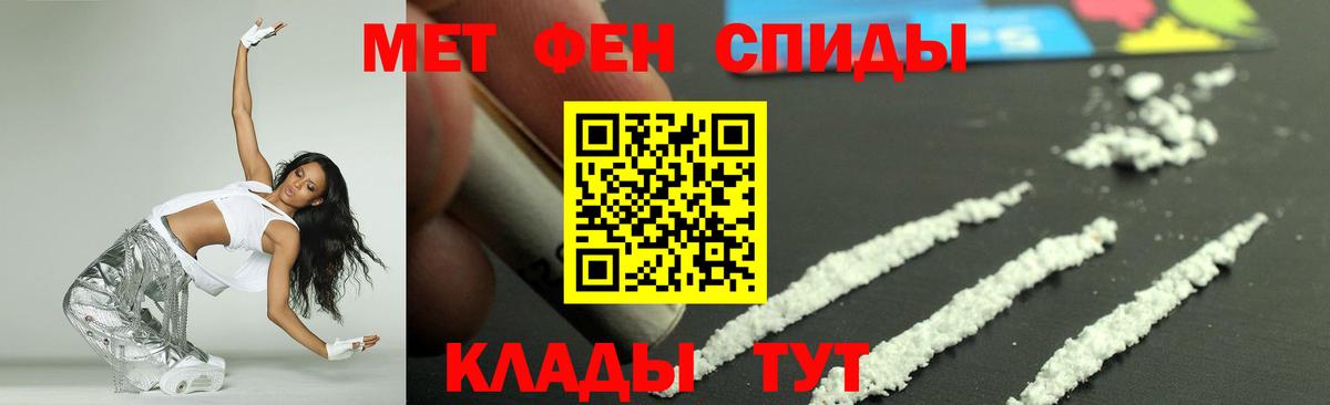АМФ Розовый Лабинск