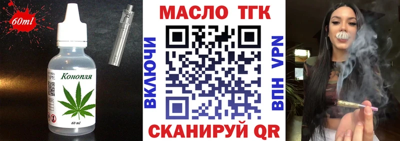 MEGA как войти  Лабинск  Canna-Cookies марихуана  купить закладку 