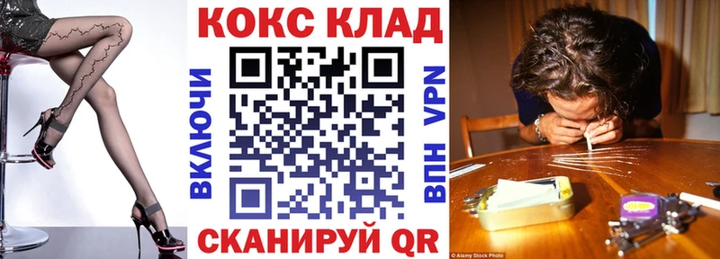 Кокаин Боливия  гидра вход  Лабинск 