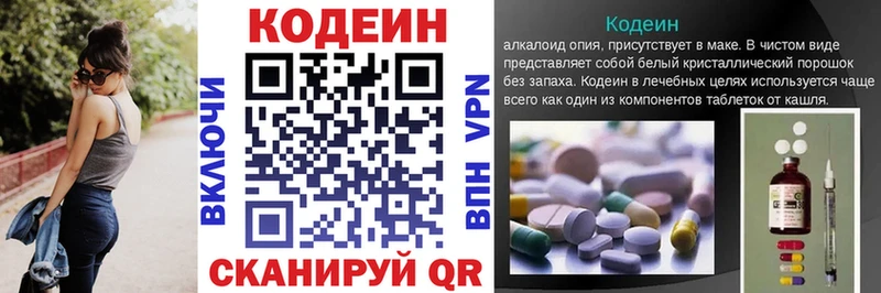 мориарти как зайти мега ТОР Лабинск Codein Purple Drank
