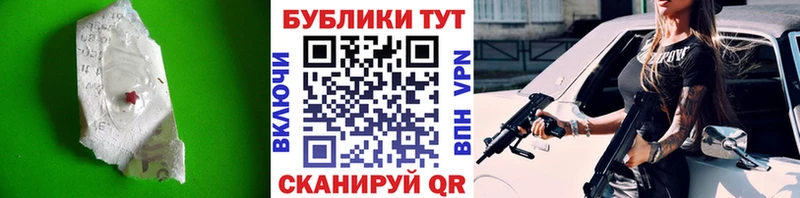 Ecstasy Punisher  Лабинск 