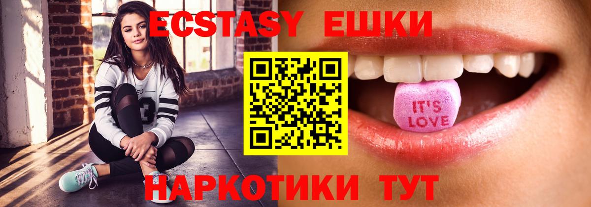Ecstasy Punisher Лабинск