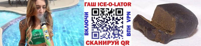 Гашиш убойный  Лабинск 