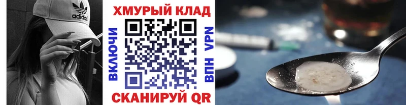 ГЕРОИН Афган  Лабинск 