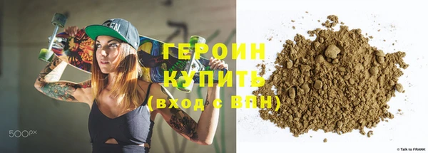 героин Козельск