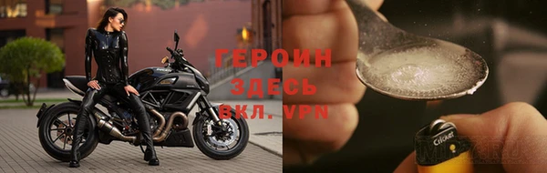 героин Козельск