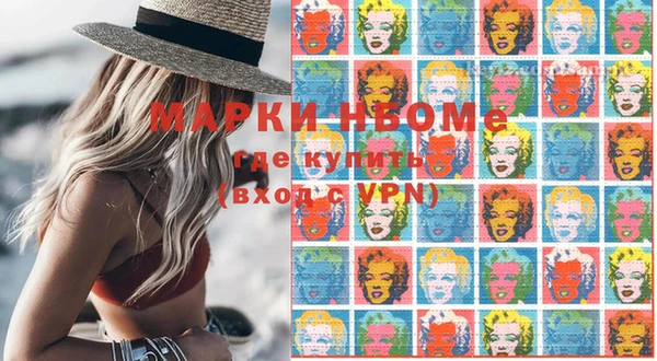spice Кинешма