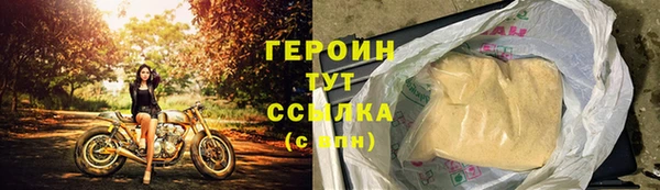 героин Козельск