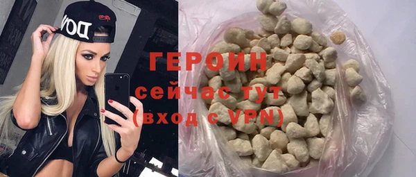 героин Козельск
