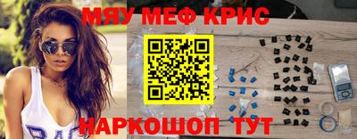 эйфоретик Кумертау