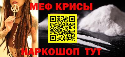 эйфоретик Кумертау