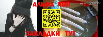 спайс Кулебаки
