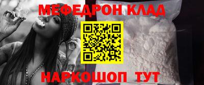 mdma Кунгур