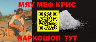 спайс Кулебаки