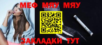 эйфоретик Кумертау