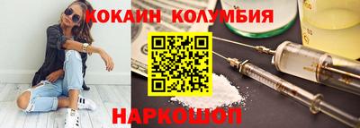 спайс Кулебаки