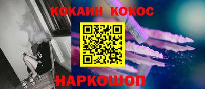 эйфоретик Кумертау