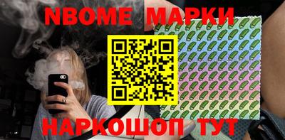 спайс Кулебаки