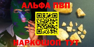 спайс Кулебаки