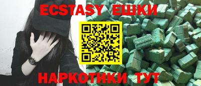 эйфоретик Кумертау