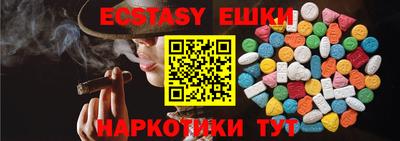 эйфоретик Кумертау