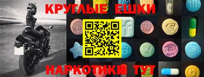 mdma Кунгур