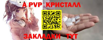 эйфоретик Кумертау