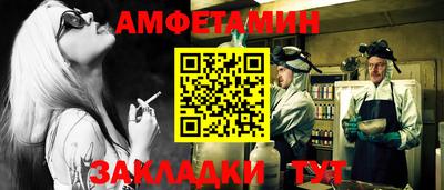 эйфоретик Кумертау