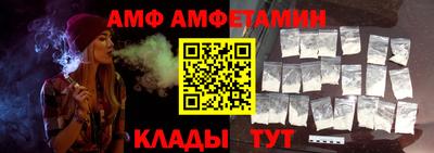 спайс Кулебаки