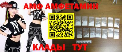 спайс Кулебаки