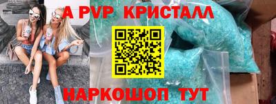 эйфоретик Кумертау
