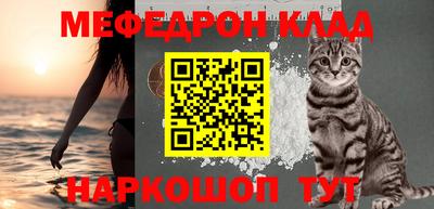 эйфоретик Кумертау