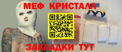 mdma Кунгур
