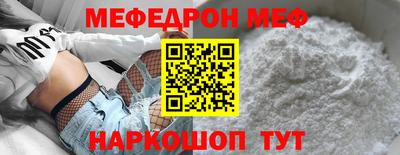эйфоретик Кумертау