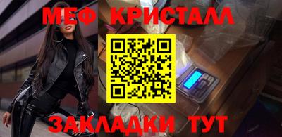 mdma Кунгур