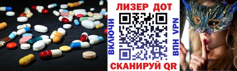 LSD-25 экстази кислота  Лабинск 