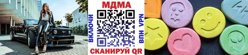 MDMA Molly  Лабинск 