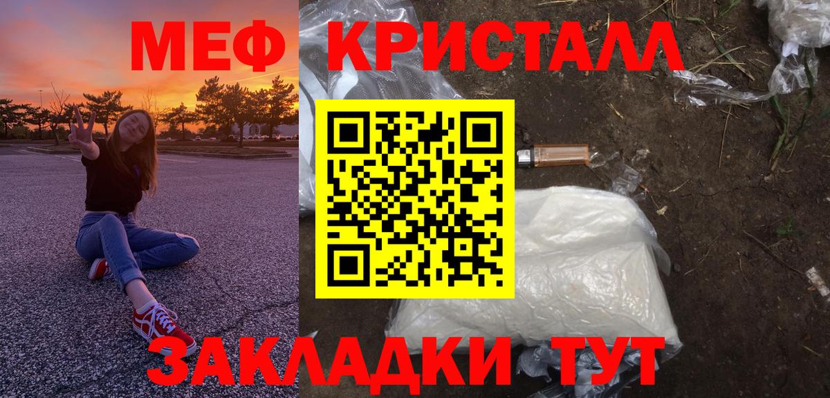 hydra рабочий сайт  МЕФ  что такое   Вход с VPN  Меф VHQ  Лабинск  Меф кристаллы 