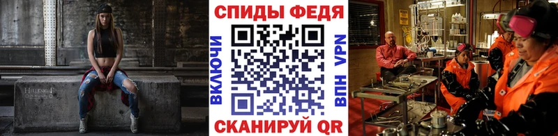 купить наркоту  это какой сайт  Первитин Декстрометамфетамин 99.9%  Лабинск 