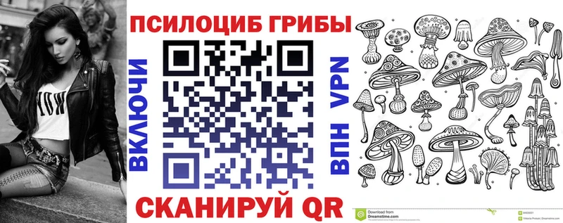 Псилоцибиновые грибы GOLDEN TEACHER  Лабинск 