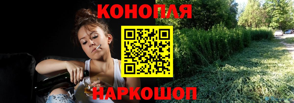 Марихуана Amnesia  Шишки марихуана AK-47  Вход с VPN  Лабинск  МАРИХУАНА Amnesia 