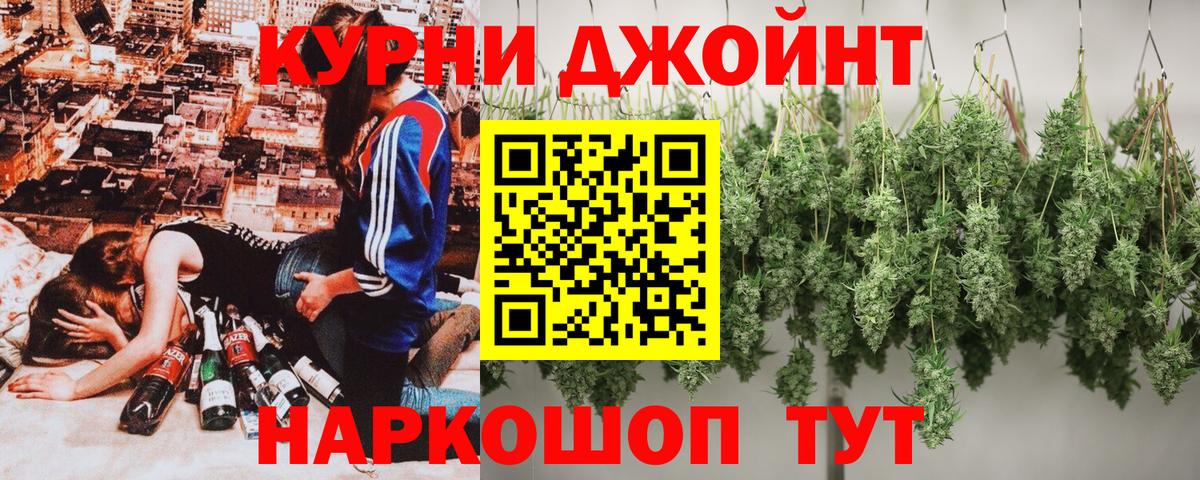 Конопля Bruce Banner Лабинск